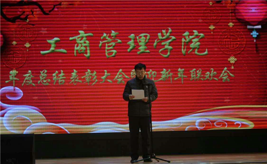 赵院长讲话.png